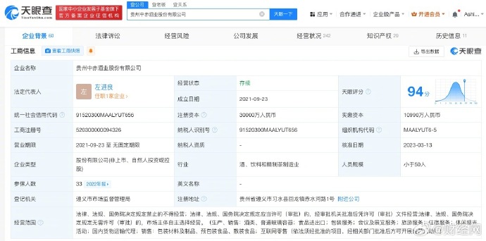 酒价格查询app酒价格查询卢洲老窖酒