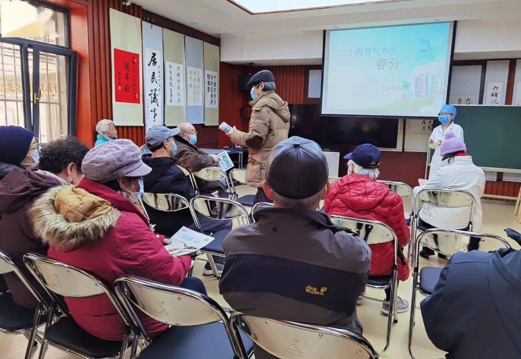 中医养生保健讲座计划,中医养生保健讲座