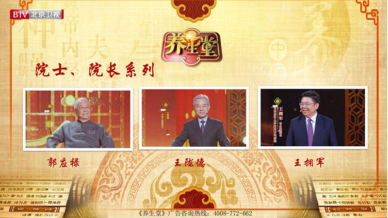 北京电视台养生堂视频牛奶补钙北京电视台养生堂视频