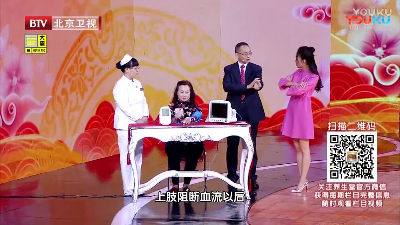 北京电视台养生堂视频牛奶补钙北京电视台养生堂视频