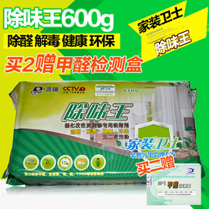 派瑞甲醛宝效果怎么样,派瑞甲醛宝