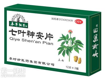 失眠吃什么药立马睡着非处方药,失眠吃什么药立马睡着
