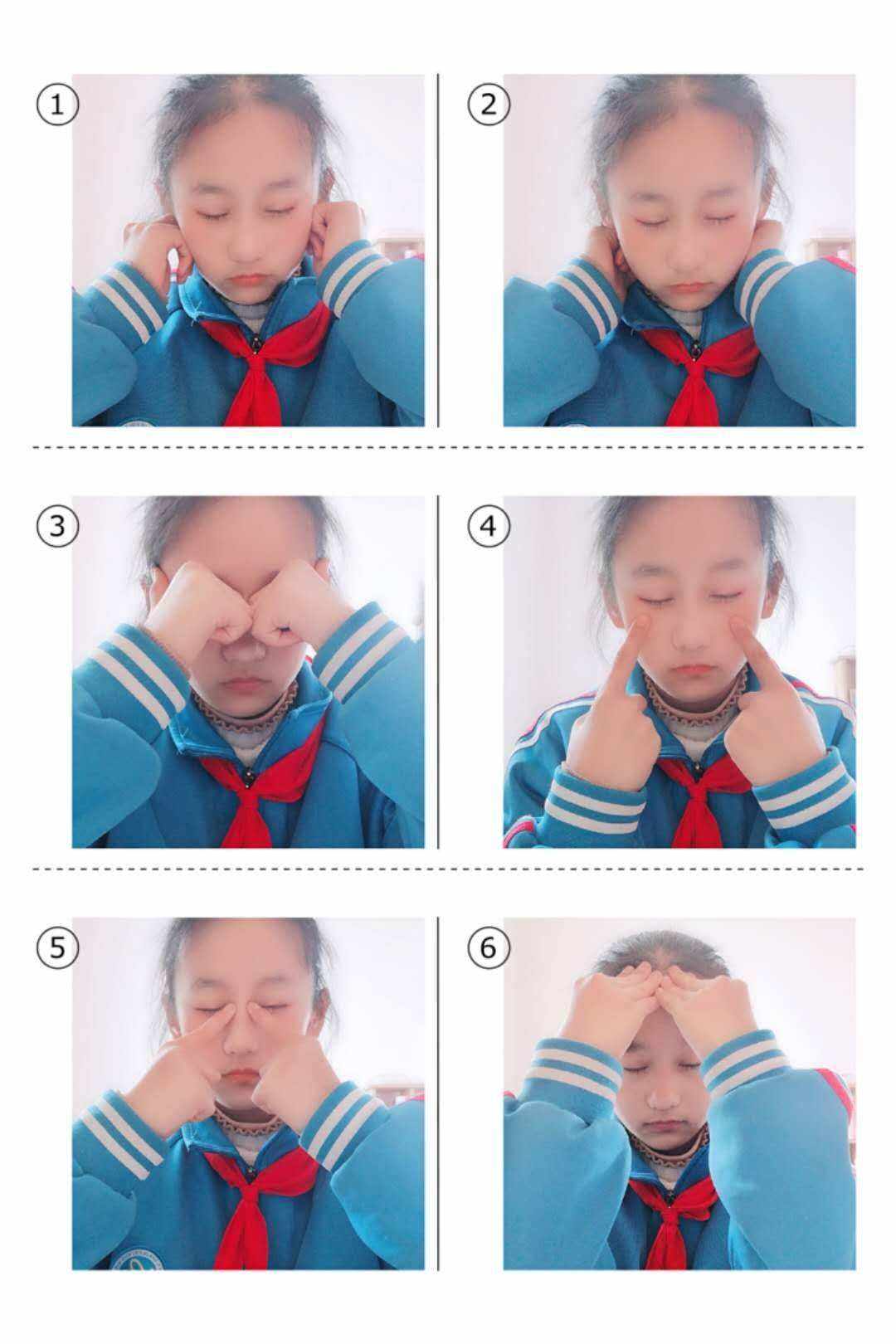 四节眼保健操怎么做四节眼保健操