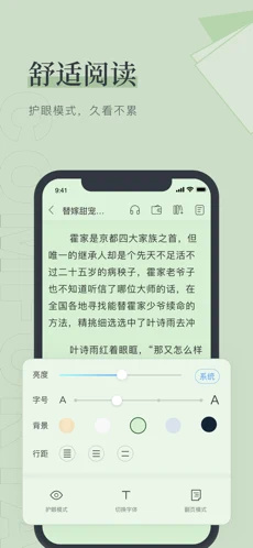 金银花的小说,金银花鹿小说