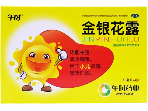 金银花的小说,金银花鹿小说