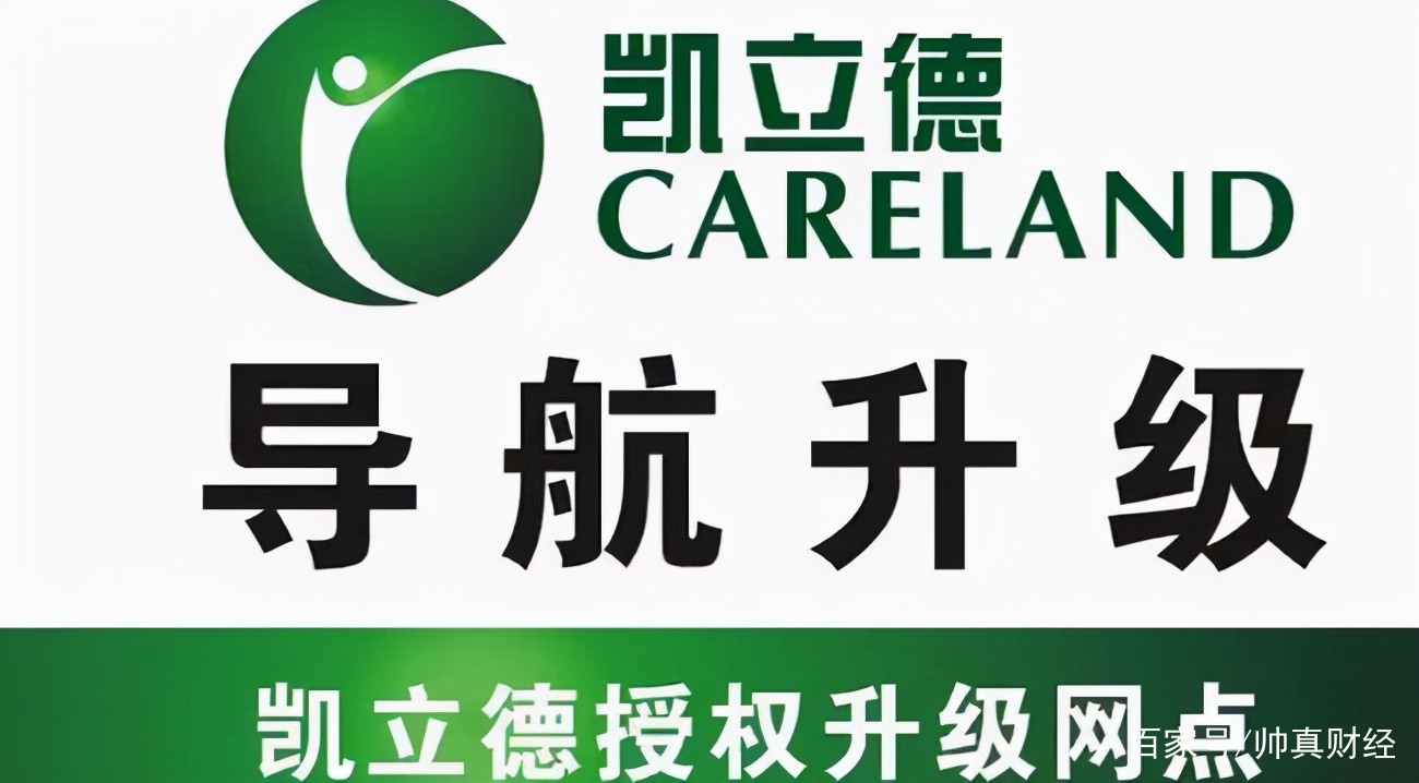 凯立德准确吗,凯立德减肥