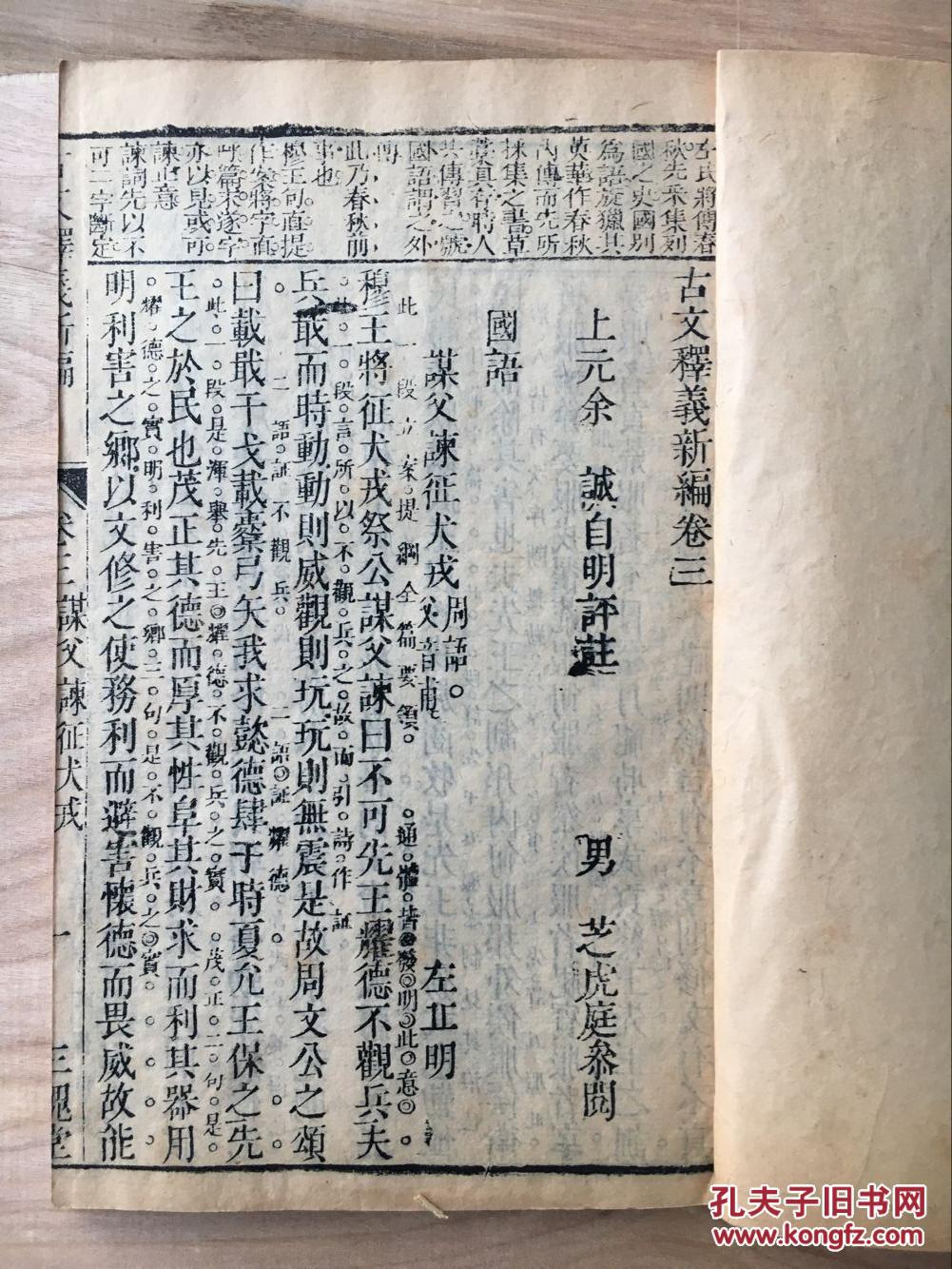 金银花露写了哪些古文?的简单介绍