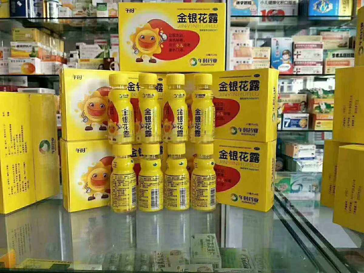 金银花露写了哪些古文?的简单介绍