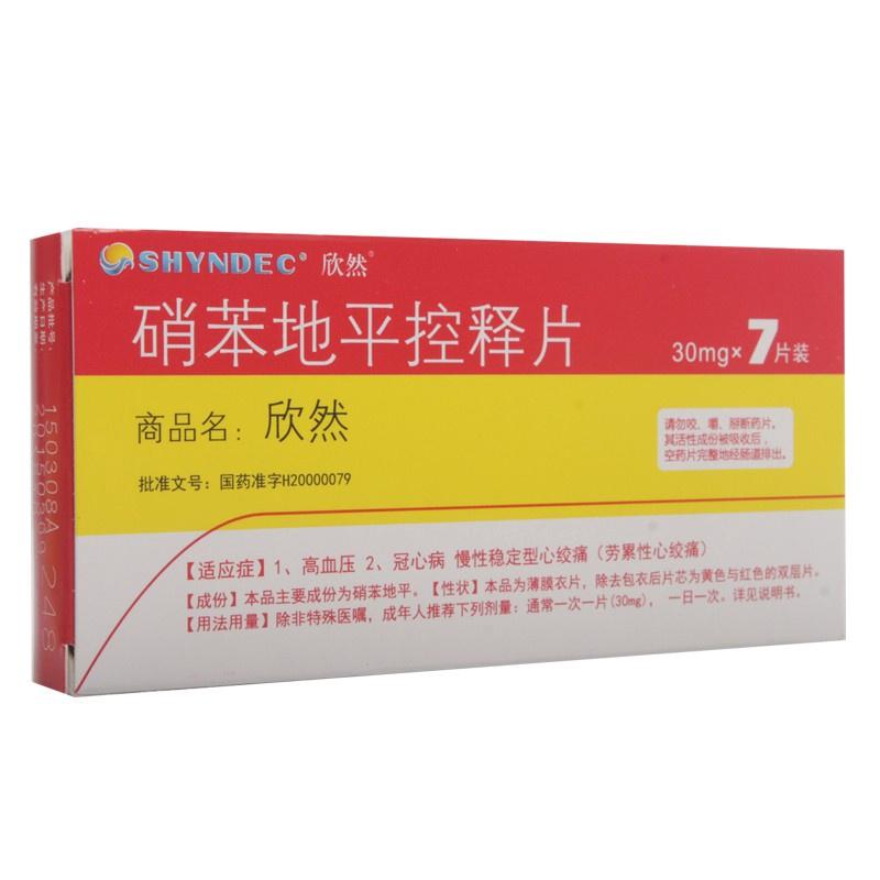 拜耳医药保健,拜耳医药保健有限公司广州分公司