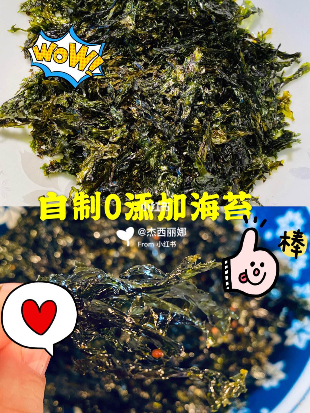减肥紫菜减肥紫菜汤怎么做