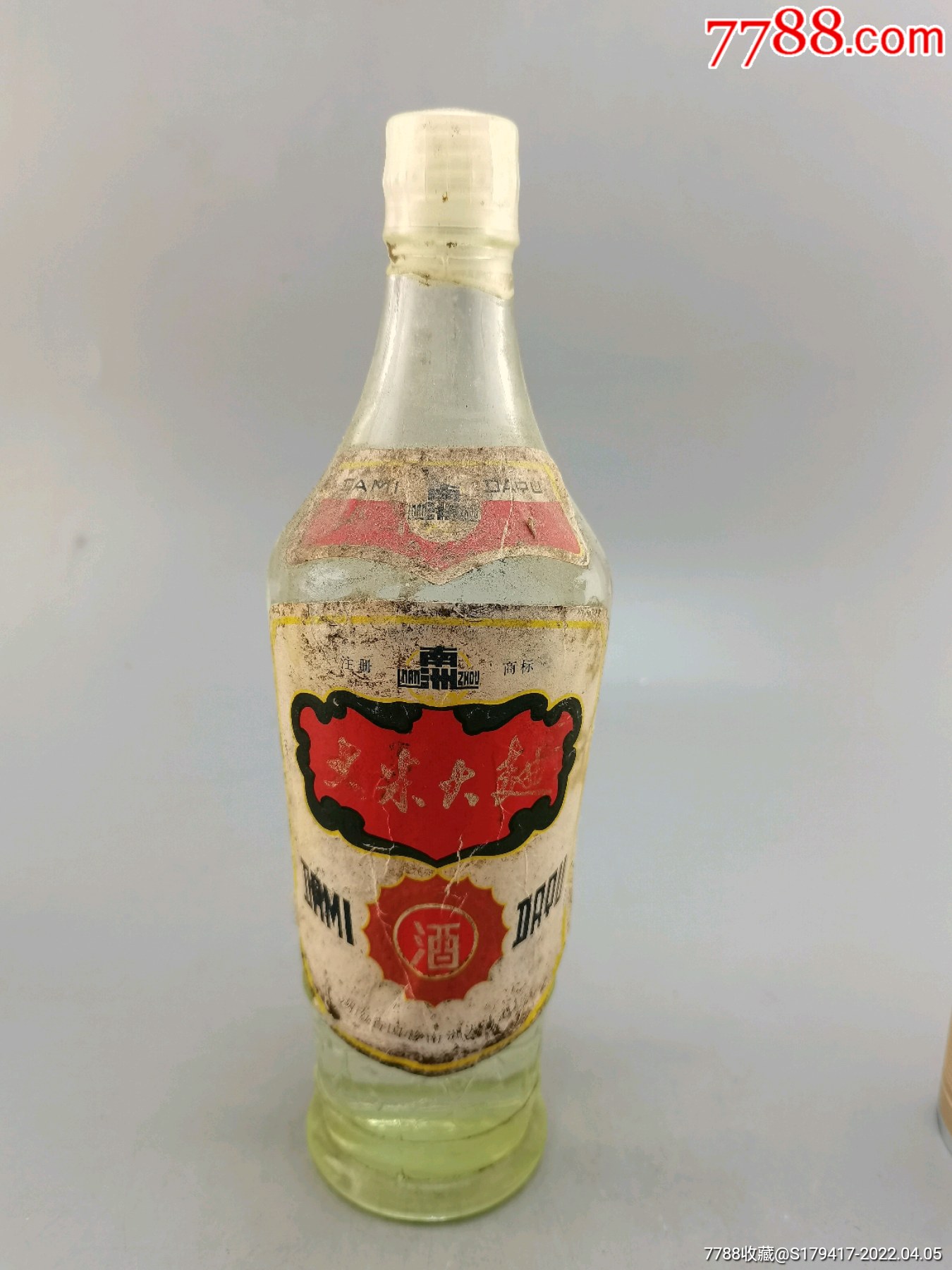 老酒买卖网,专业老酒交易平台