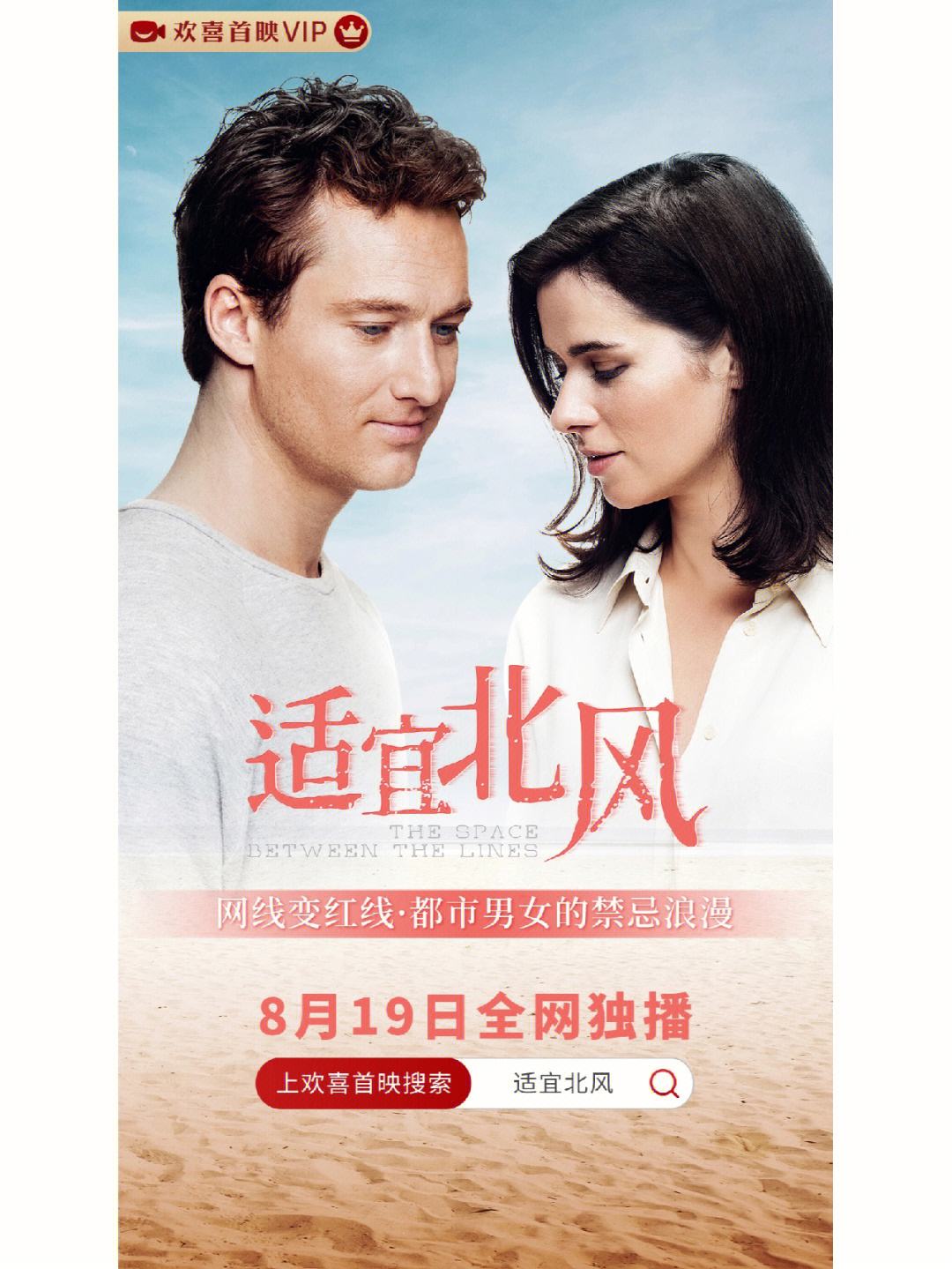包含失眠电影国语完整版在线看的词条