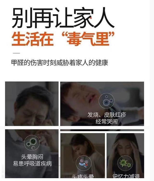 甲醛是什么症状,甲醛是什么症状和反应