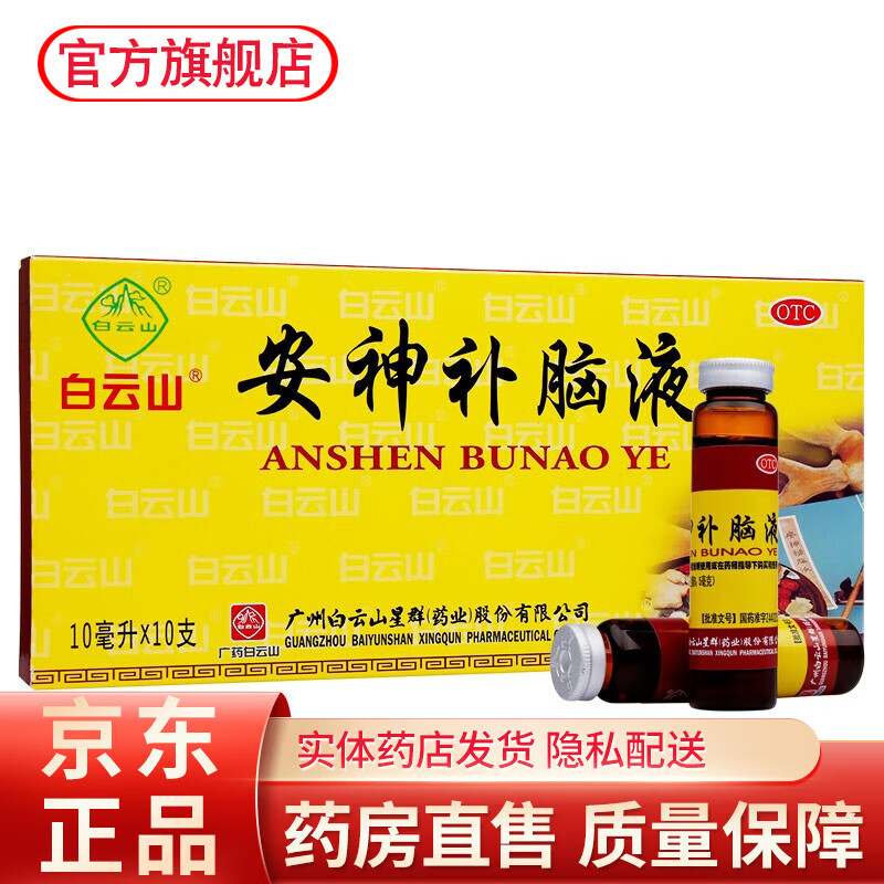 失眠症的治疗主要选哪些药物失眠症的治疗主要选哪些药