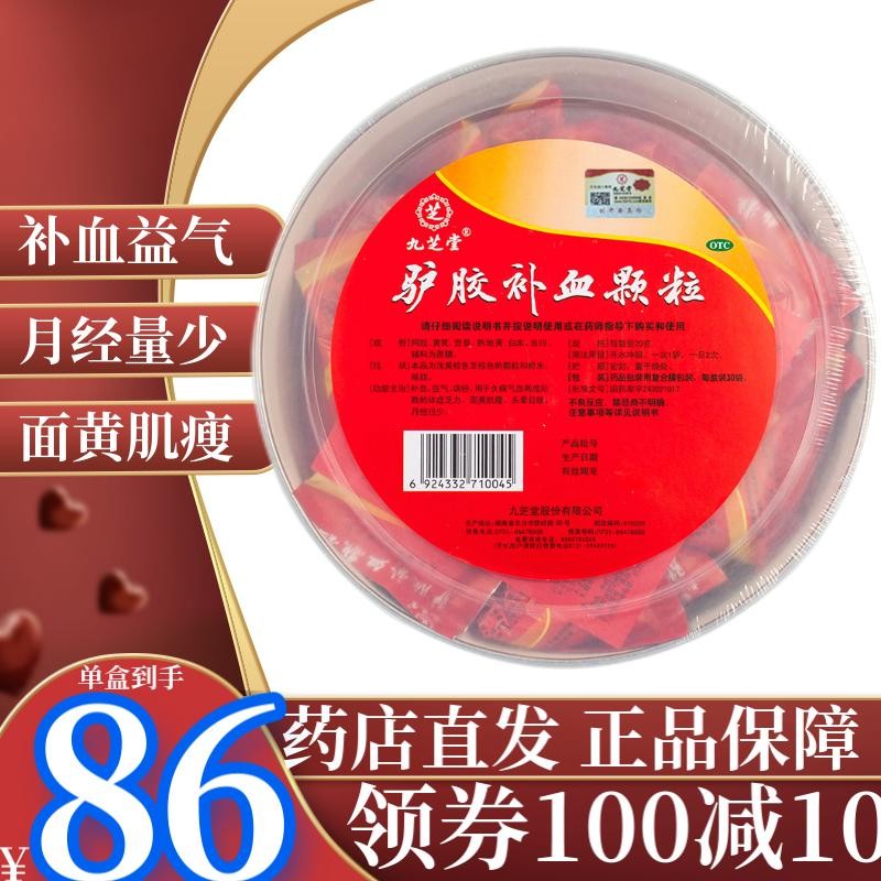 补血保健品,补血保健品什么时间吃最好