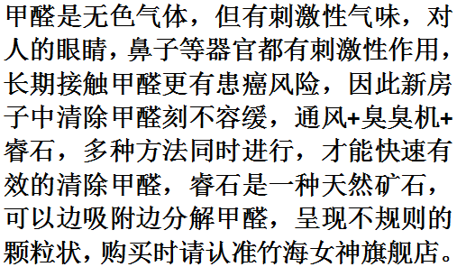 短期甲醛对身体的影响有哪些症状短期甲醛对身体的影响有哪些