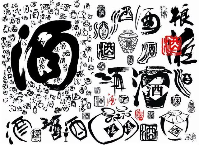 酒的别称雅号,酒的别称雅号忘忧君