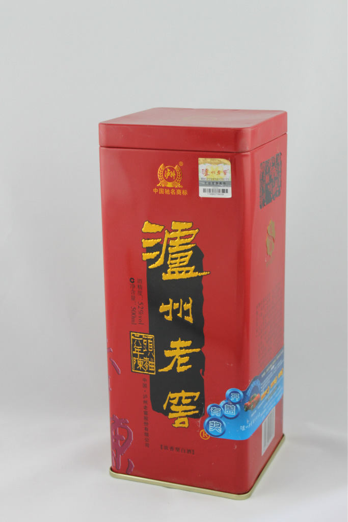 中国酒类批发网的骗局中国酒类批发网