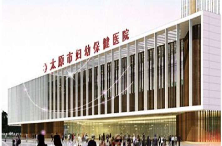 太原妇幼保健院几点上班太原妇幼保健院