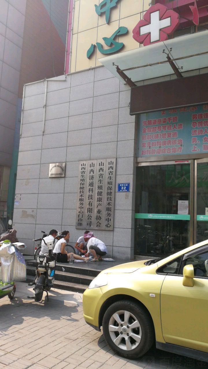 太原妇幼保健院几点上班太原妇幼保健院