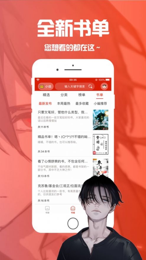 包含金银花露乐可免费阅读全文在线阅读笔趣阁乐可的词条