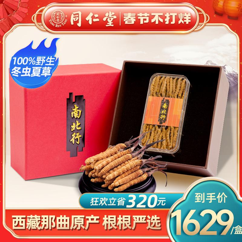 虫草的保健品,虫草保健品打假案例