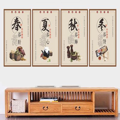 四季养生四季养生法则是什么