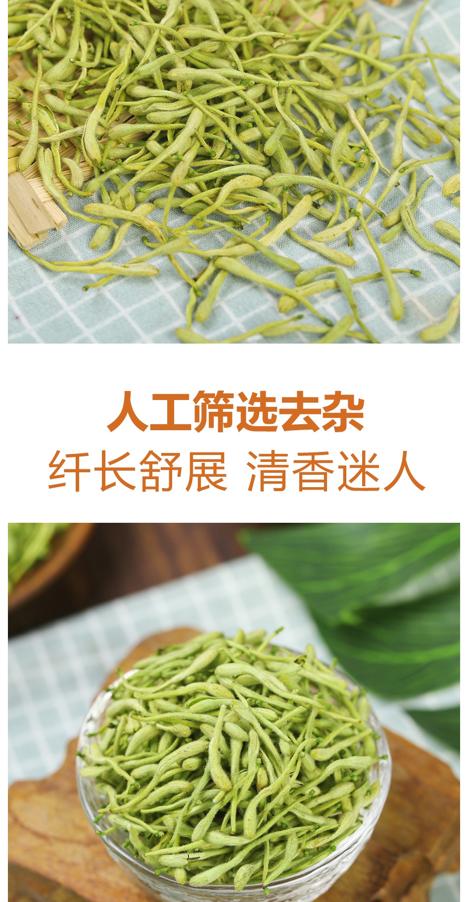 新鲜的金银花怎么烘干保存新鲜的金银花怎么烘干