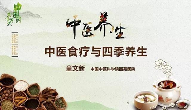 北京中医养生学校排名,北京中医养生
