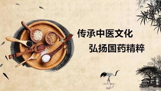 北京中医养生学校排名,北京中医养生