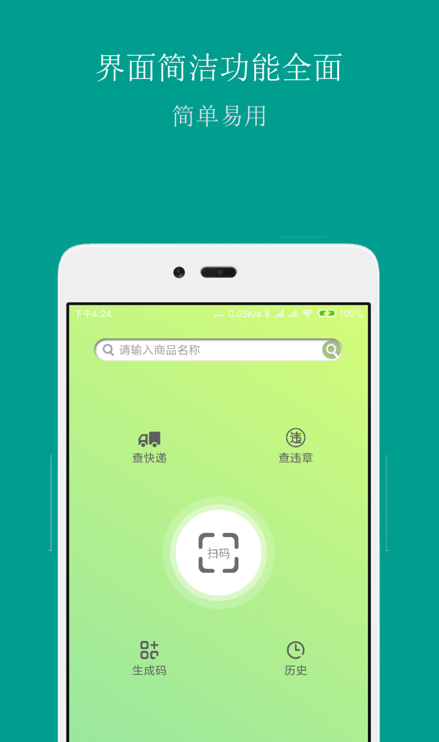 专门查酒价格的软件,有没有专门查酒价格的软件