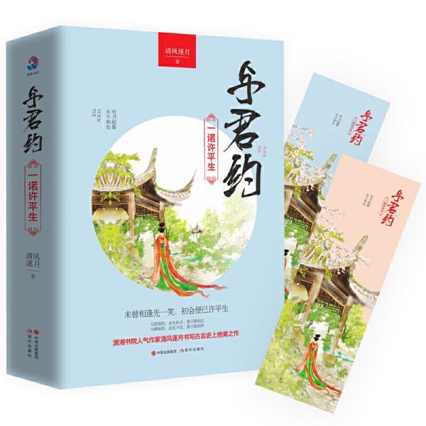 陈皮皮程小月一样的书陈皮皮程小月全文未删减txt下载
