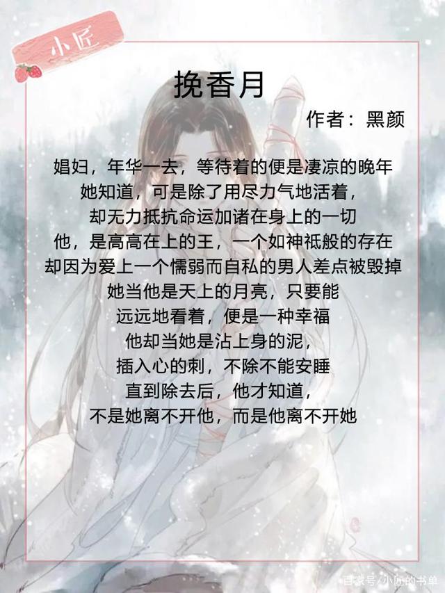 金银花露写过哪些文?金银花露写过哪些文?金银花下厨房车