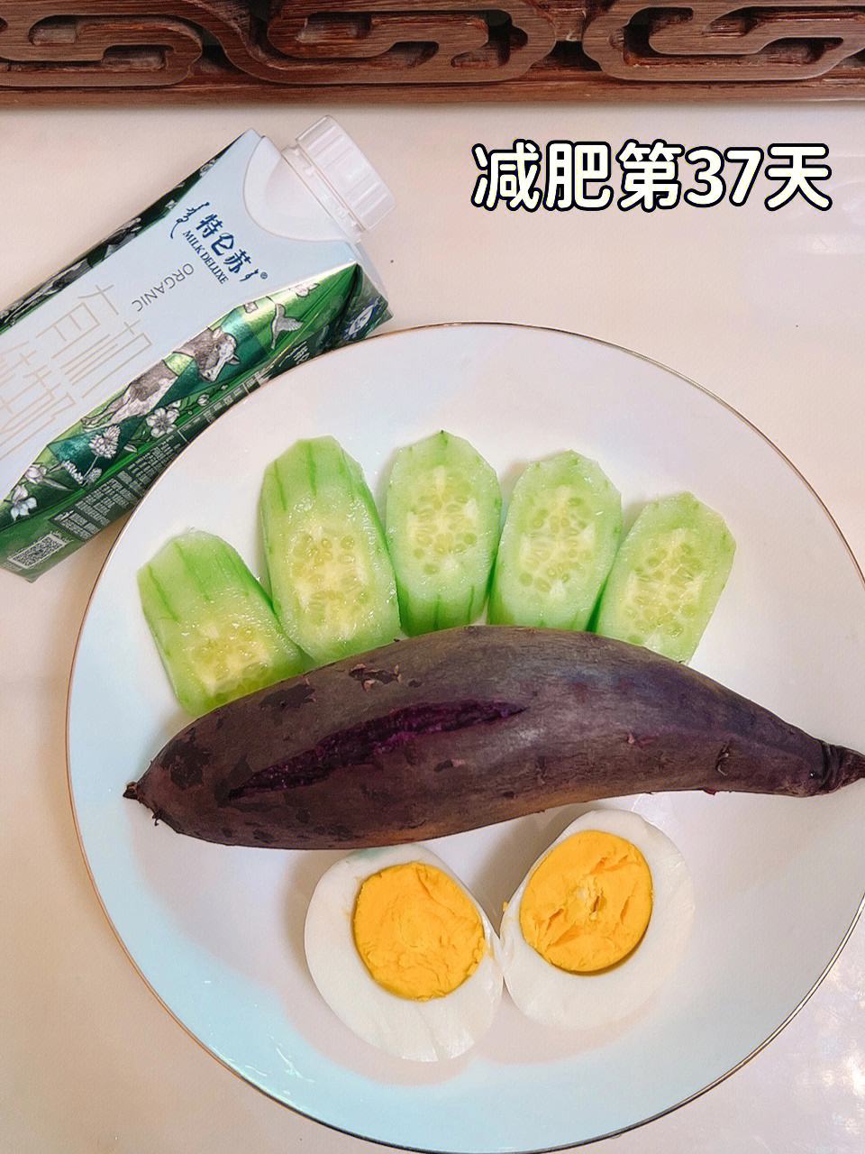 黄瓜减肥法一周瘦20斤食谱黄瓜减肥法一周瘦20斤