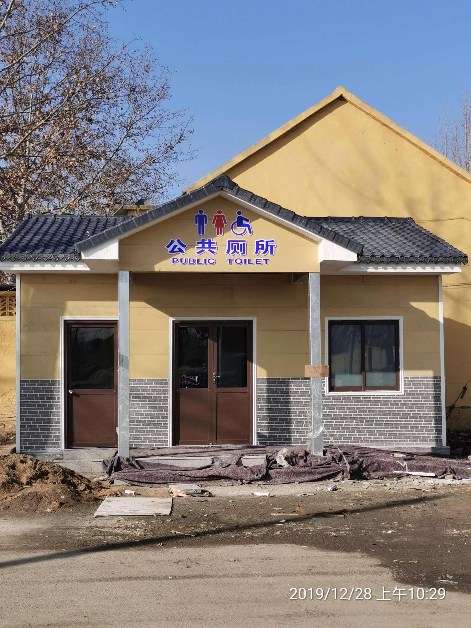 厕所文明提示语,厕所