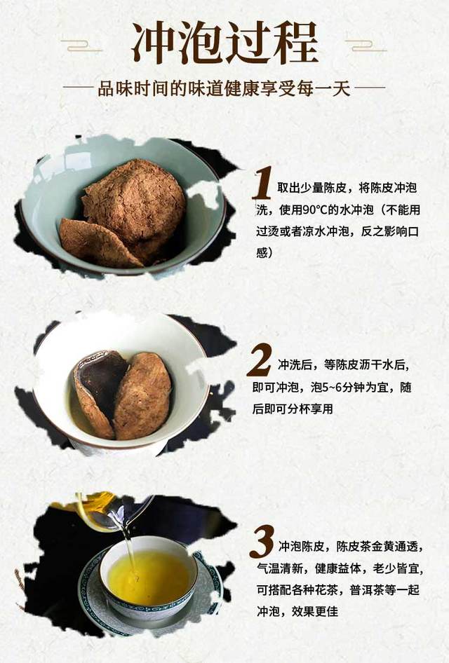 天天喝陈皮水有什么好处天天喝陈皮水有什么好处和坏处平时不喝白开水