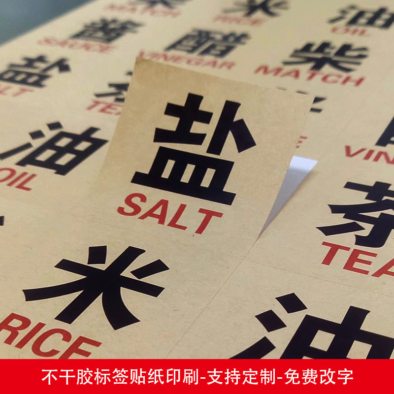 柴米油盐酱醋茶歌词,柴米油盐酱醋茶歌曲翻唱
