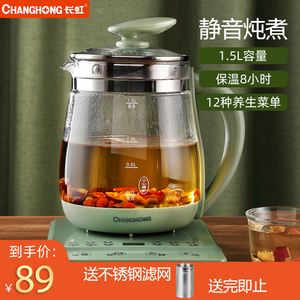 养生壶价格小熊养生壶图片及价格