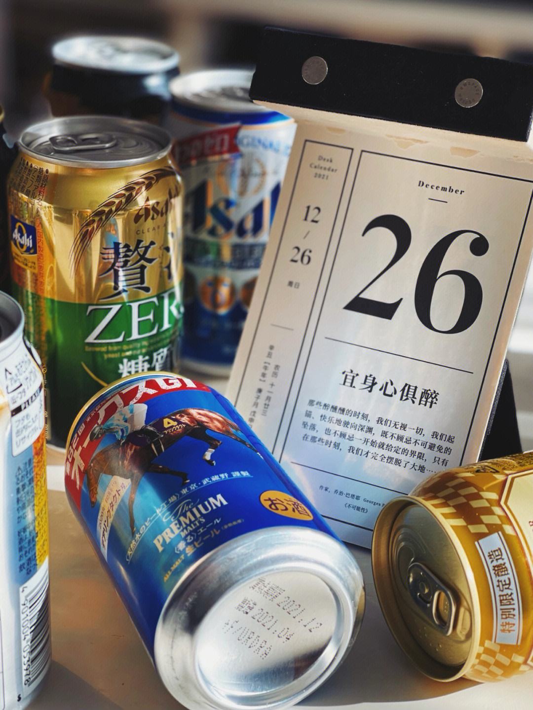 对付酒鬼最好办法怎样让酒鬼一次性戒酒