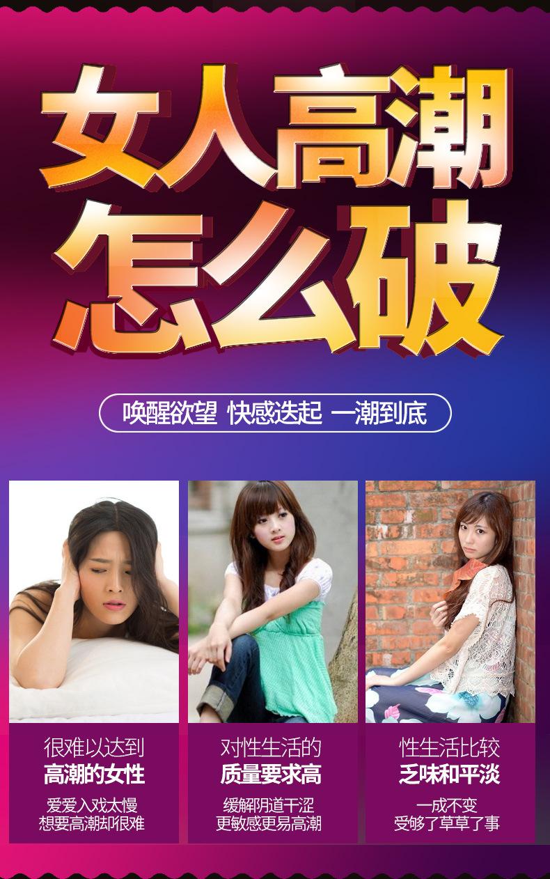 夫妻保健批发,夫妻保健批发用品