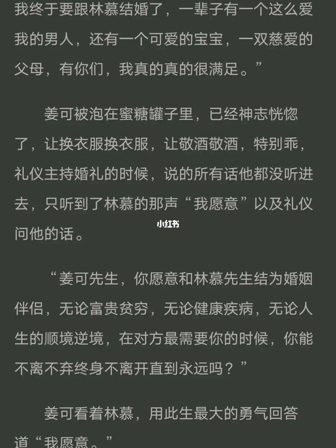 关于金银花露乐可可免费观看的信息
