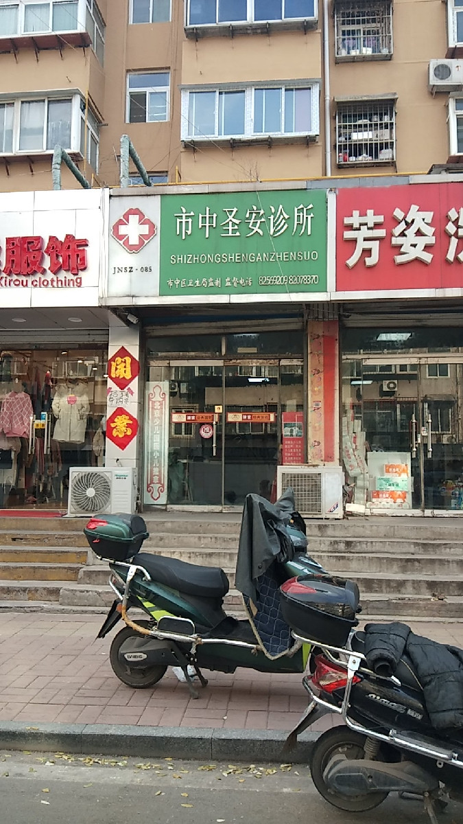 济南保健品批发市场地址,济南保健品批发市场