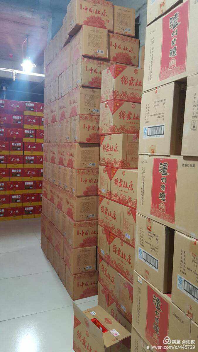 酒水批发平台上市,酒水批发平台