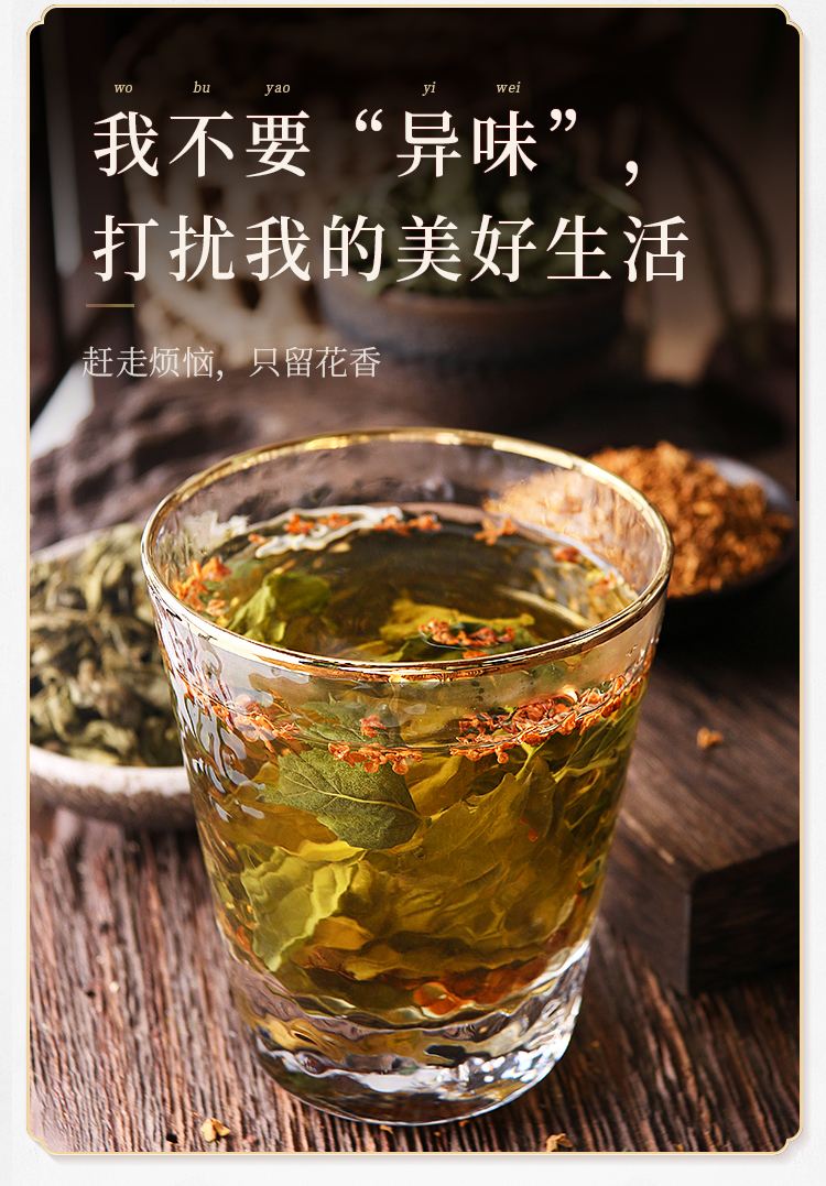 丁香叶可以养胃吗百度百科,丁香叶可以养胃吗