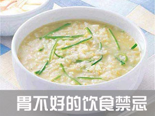 胃怎么保养的最好方法食物的简单介绍