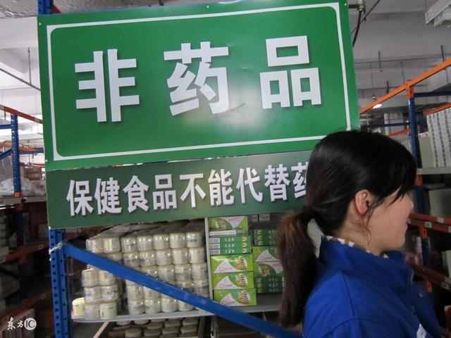 保健品会销保健品会销合法吗