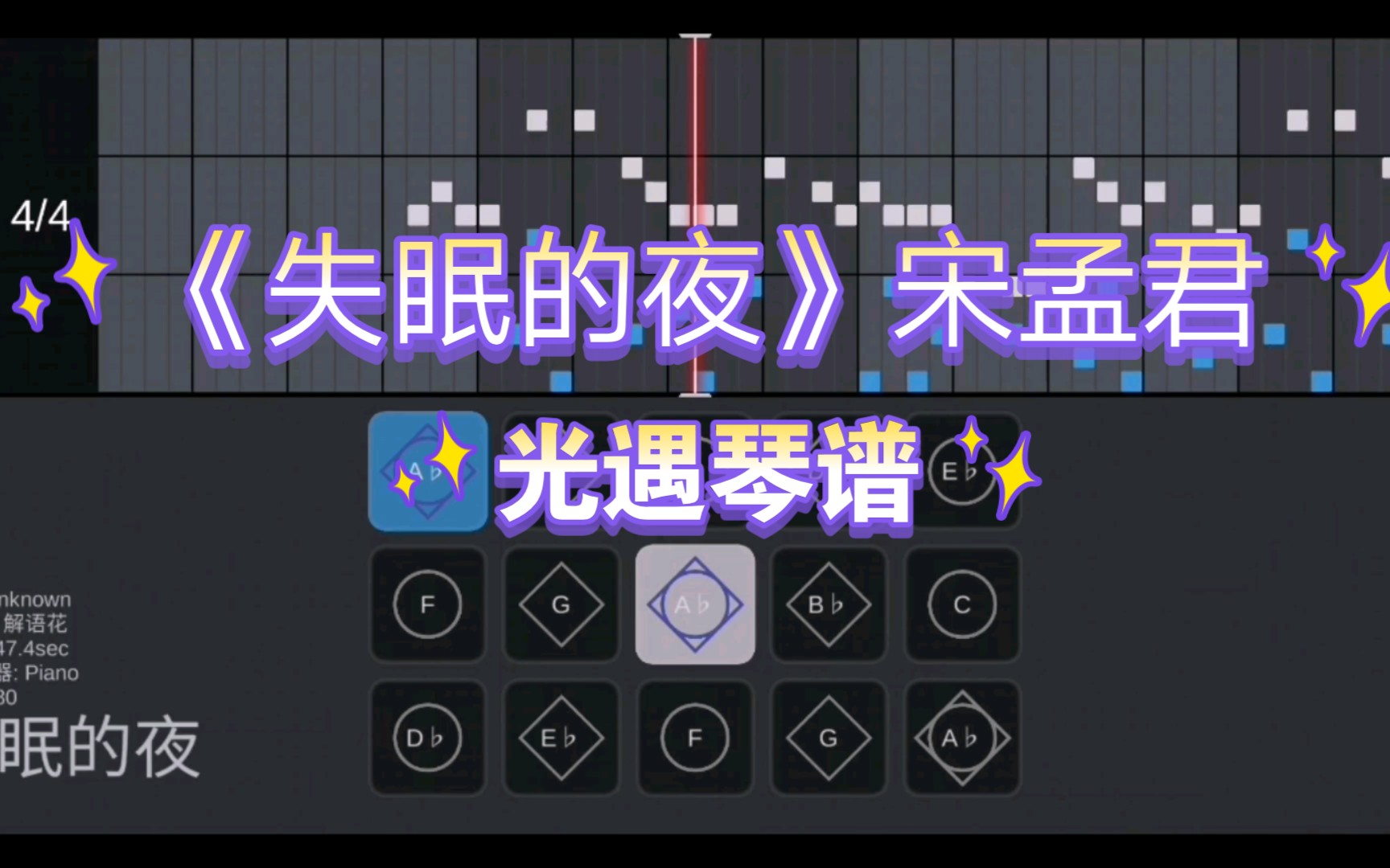 失眠的夜歌曲原唱宋孟君失眠的夜歌曲原唱宋孟君免费