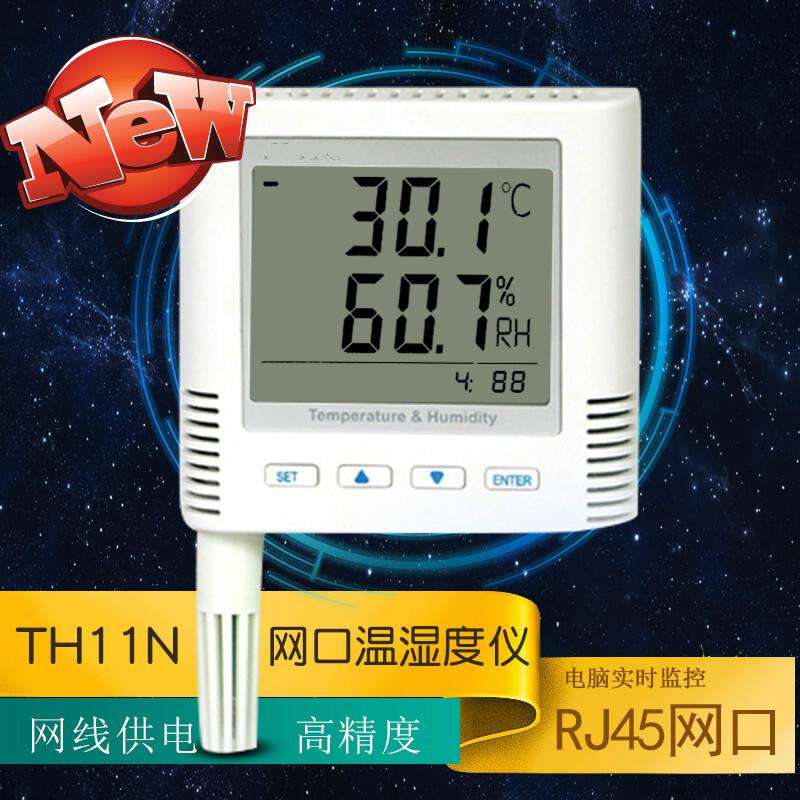 湿温三禁是什么,如何理解,湿温