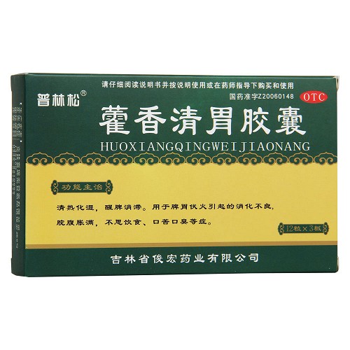 养胃药有哪些中药,养胃药有哪些