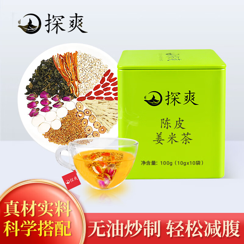 桑叶陈皮泡水喝有什么功效和作用禁忌,桑叶陈皮泡水喝有什么功效和作用